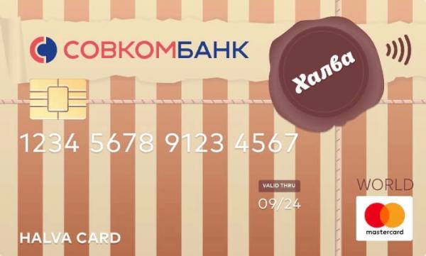 ТОП-10 лучших дебетовых карт в российских банках