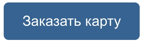 ТОП-10 лучших дебетовых карт в российских банках