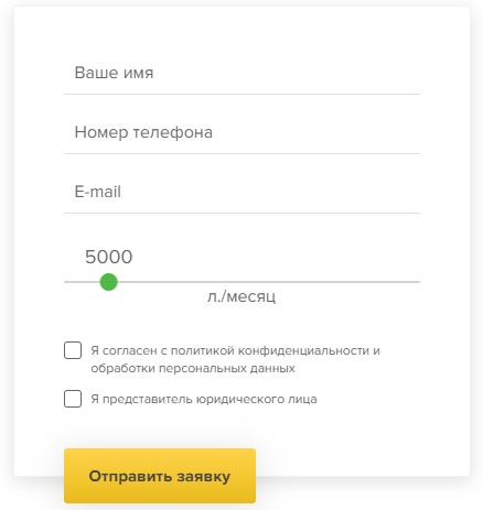 Оформление личного кабинета в сервисе Е100