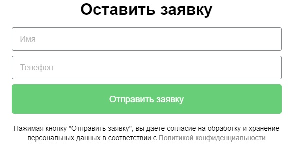 Как оформить займ для бизнеса: пошаговый алгоритм, преимущества компании Финлайт