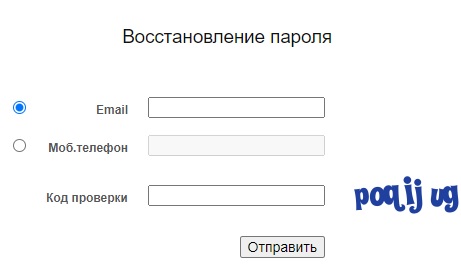 Личный кабинет компании ООО &laquo;Чепецкнефтепродукт&raquo;