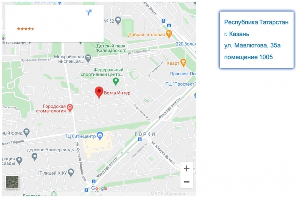Личный кабинет Волга-Интер: как получить карту, авторизоваться и пользоваться удаленными функциями