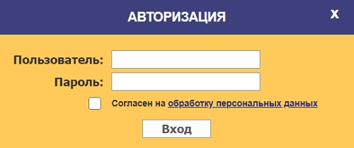 Автокард – регистрация и схема входа в личный кабинет