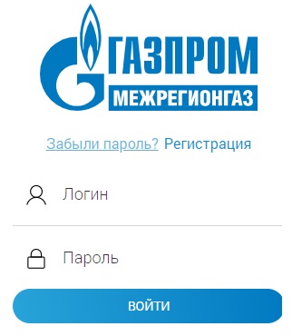 Оформление личного кабинета на сайте Газпром межрегионгаз Тверь