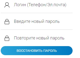 Личный кабинет для клиентов компании Рязаньрегионгаз