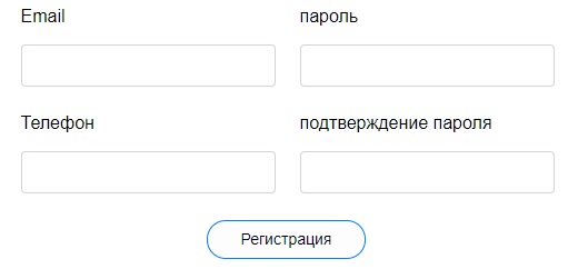 Херсонгаз – как зарегистрировать личный кабинет