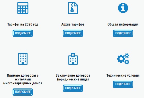 Krasvk: регистрация личного кабинета, вход, функционал