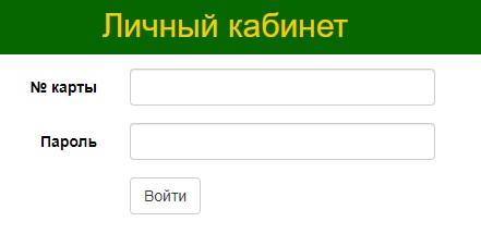 Особенности входа в личный кабинет Туймаада-Нефть