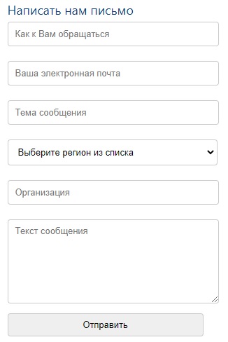 Инструкция по использованию личного кабинета Джи Пи Си Рус