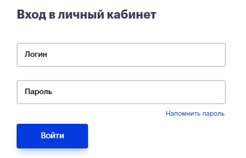  Топливная карта «Петрол-Трейд»: регистрация и возможности личного кабинета