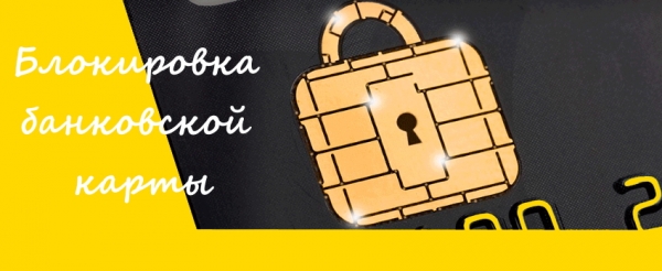 Как отписаться от платных услуг Givemoney: пошаговый алгоритм, основные правила