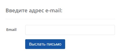 Руспетрол – регистрация личного кабинета