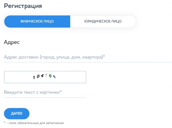 MyWatershop – регистрация на сайте, вход в личный кабинет