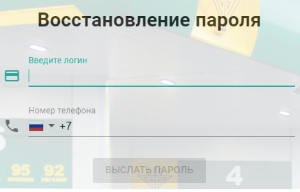 Красноярскнефтепродукт (КНП) &ndash; личный кабинет участника бонусной программы