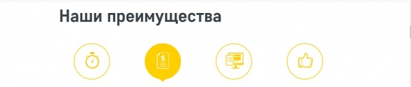 Как получить деньги через сервис UltraZaim: выбор МФО, оформление заявки онлайн Как получить деньги через сервис UltraZaim: выбор МФО, оформление заявки онлайн