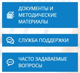 Вход в личный кабинет в системе Cbias.ru