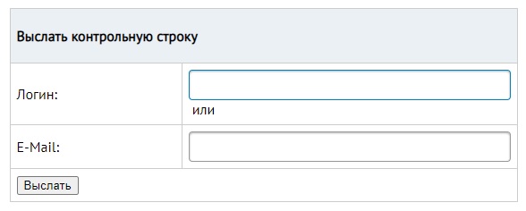 Инструкция по регистрации личного кабинета на сайте Белводоканала