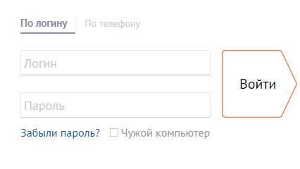 СБИС: регистрация и возможности личного кабинета