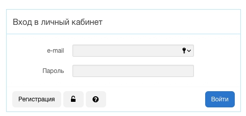 Вход в Личный кабинет ГП «Луганскгаз»