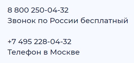 МойСклад – регистрация и вход в личный кабинет