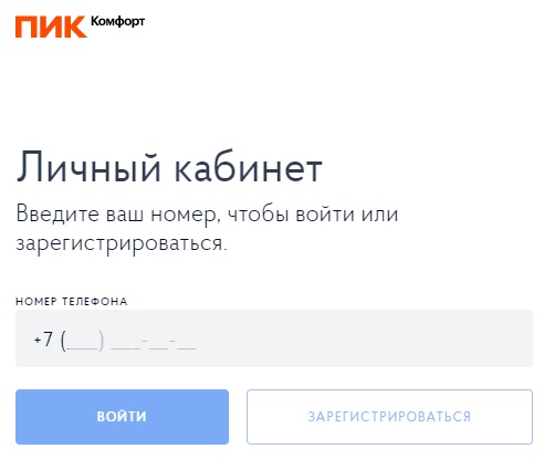 Как войти в личный кабинет строительной компании ПИК