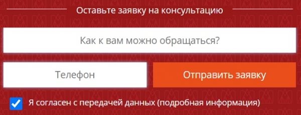 Мосгорломбард: регистрация личного кабинета, вход, функционал ЛК