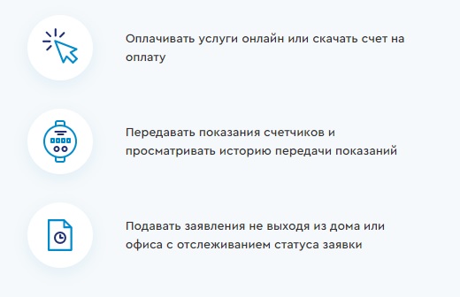 Официальный сайт Нижегородского водоканала: вход в личный кабинет Официальный сайт Нижегородского водоканала: вход в личный кабинет