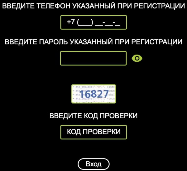 БрентФуллер ру &ndash; регистрация личного кабинета для участников бонусной программы