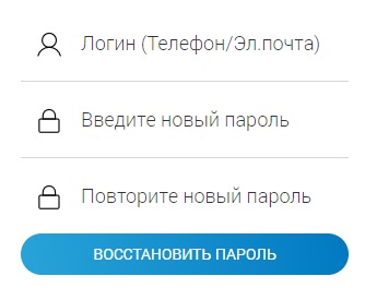 Оформление личного кабинета на сайте Газпром межрегионгаз Тверь