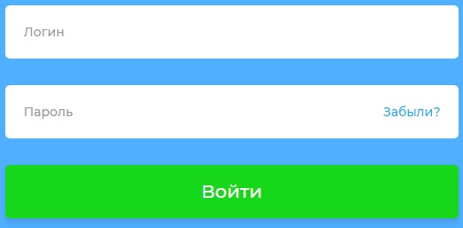 МойСклад – регистрация и вход в личный кабинет