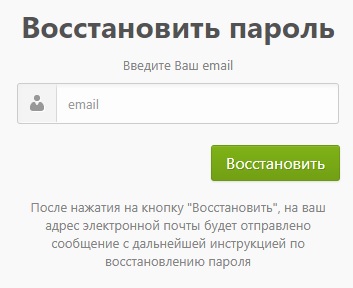 Крымгазсети: регистрация личного кабинета, вход, функционал