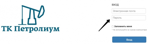 ООО «ТК Петролеум»: регистрация и возможности личного кабинета