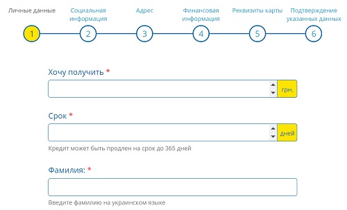 Море грошей: регистрация и вход в личный кабинет, функционал сервиса