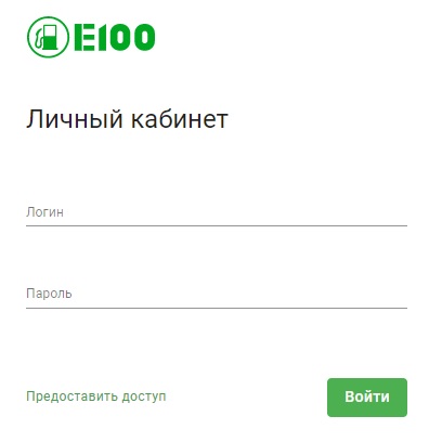 Оформление личного кабинета в сервисе Е100