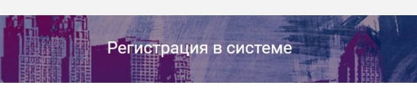 Как создать личный кабинет в Дельта Займ: пошаговая инструкция, условия для заемщиков