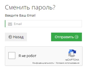 Квартус: регистрация личного кабинета, вход, функционал