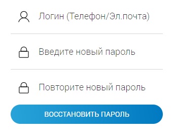 Курскрегионгаз: регистрация личного кабинета, входа, функционал