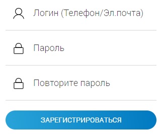 Курскрегионгаз: регистрация личного кабинета, входа, функционал