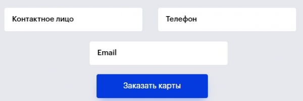  Топливная карта «Петрол-Трейд»: регистрация и возможности личного кабинета