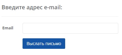  Топливная карта «Петрол-Трейд»: регистрация и возможности личного кабинета