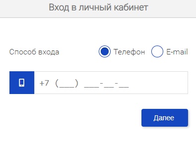 Инструкция по использования личного кабинета ГУП РК «Вода Крыма»