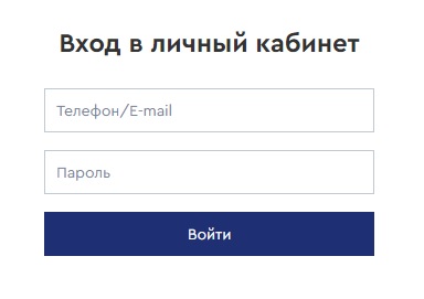 Официальный сайт Нижегородского водоканала: вход в личный кабинет