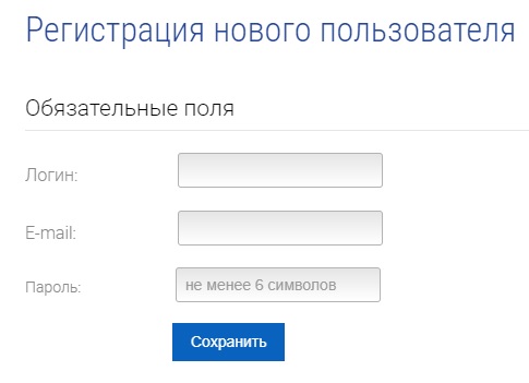 МУП «Водоканал» (Irkvkx.ru): личный кабинет, вход и возможности