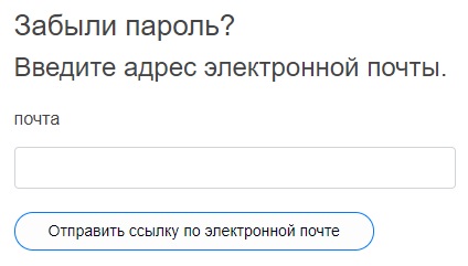 Херсонгаз – как зарегистрировать личный кабинет