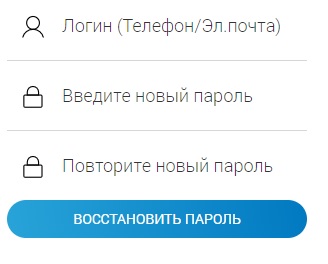 Как передать показания в ООО Газпром Межрегионгаз север через личный кабинет