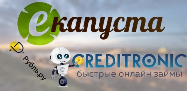 Как оформить займ на карточку в Нижнем Новгороде: полезные рекомендации, выбор МФО