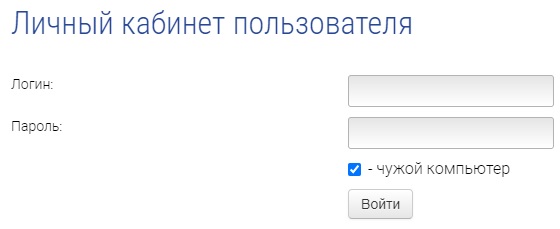 МУП «Водоканал» (Irkvkx.ru): личный кабинет, вход и возможности