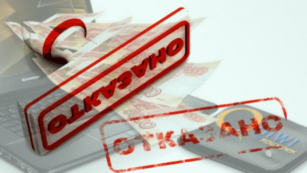 Оформление займа на Киви или Яндекс кошелек: главные преимущества, требования к заемщику