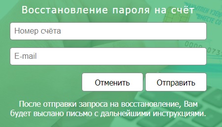 АО “НК “КазМунайГаз” – регистрация на сайте, вход в личный кабинет, работа с аккаунтом