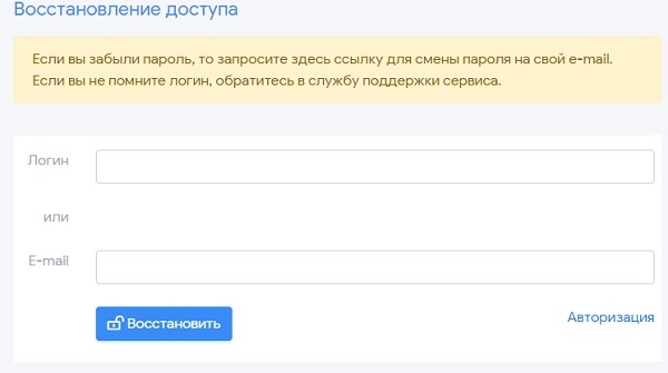 Личный кабинет Питер ойл кард: инструкция по авторизации, функционал аккаунта